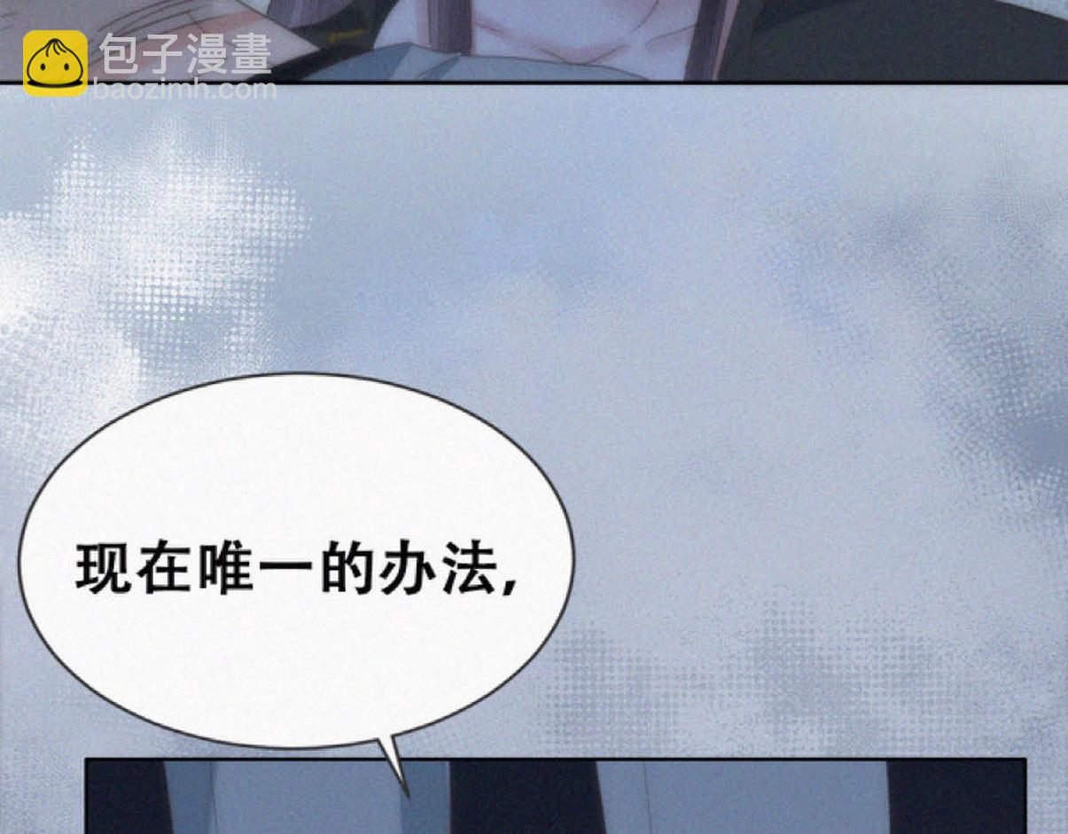 第二季第105话 一错再错100