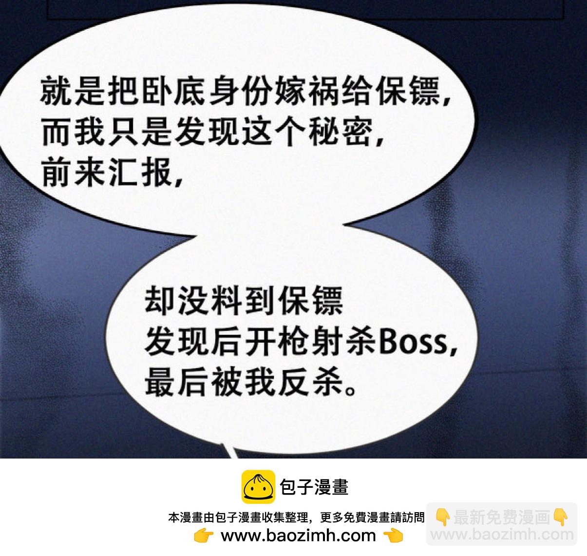 第二季第105话 一错再错107