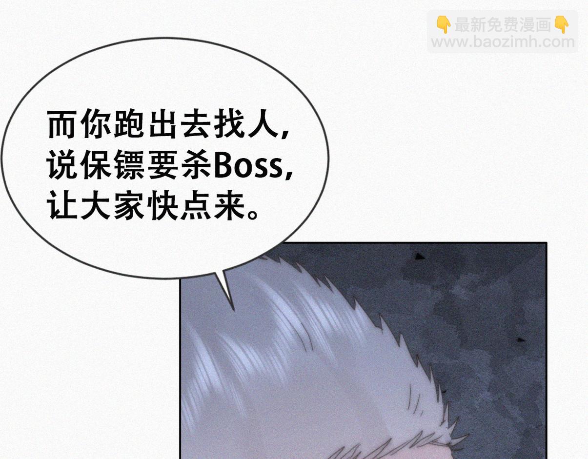 第二季第105话 一错再错111