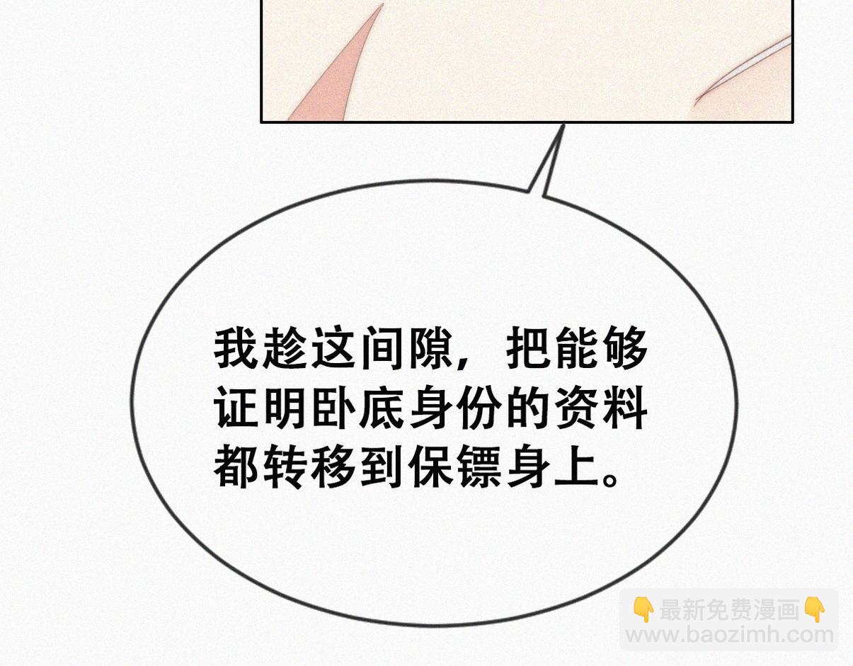第二季第105话 一错再错113