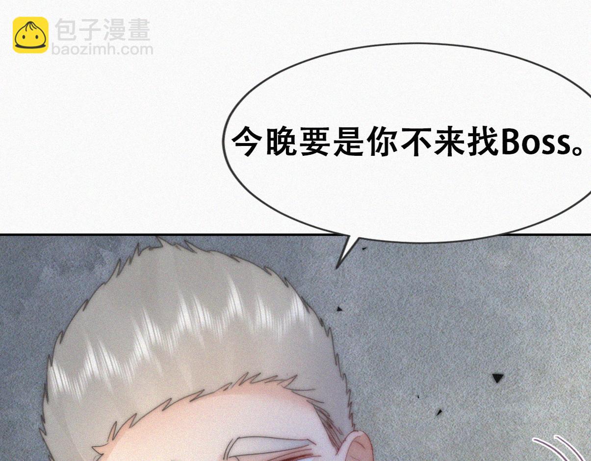 第二季第105话 一错再错127