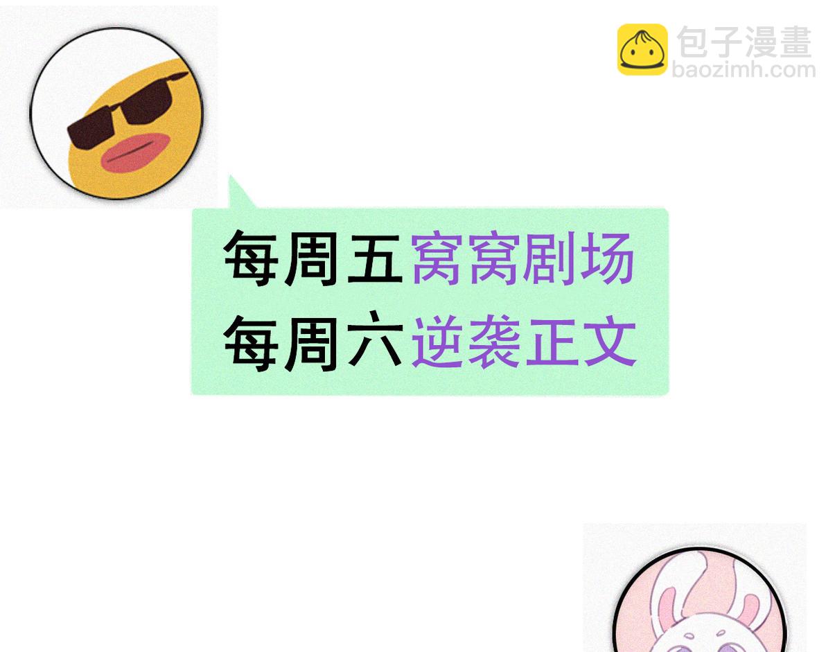 第二季第105话 一错再错135