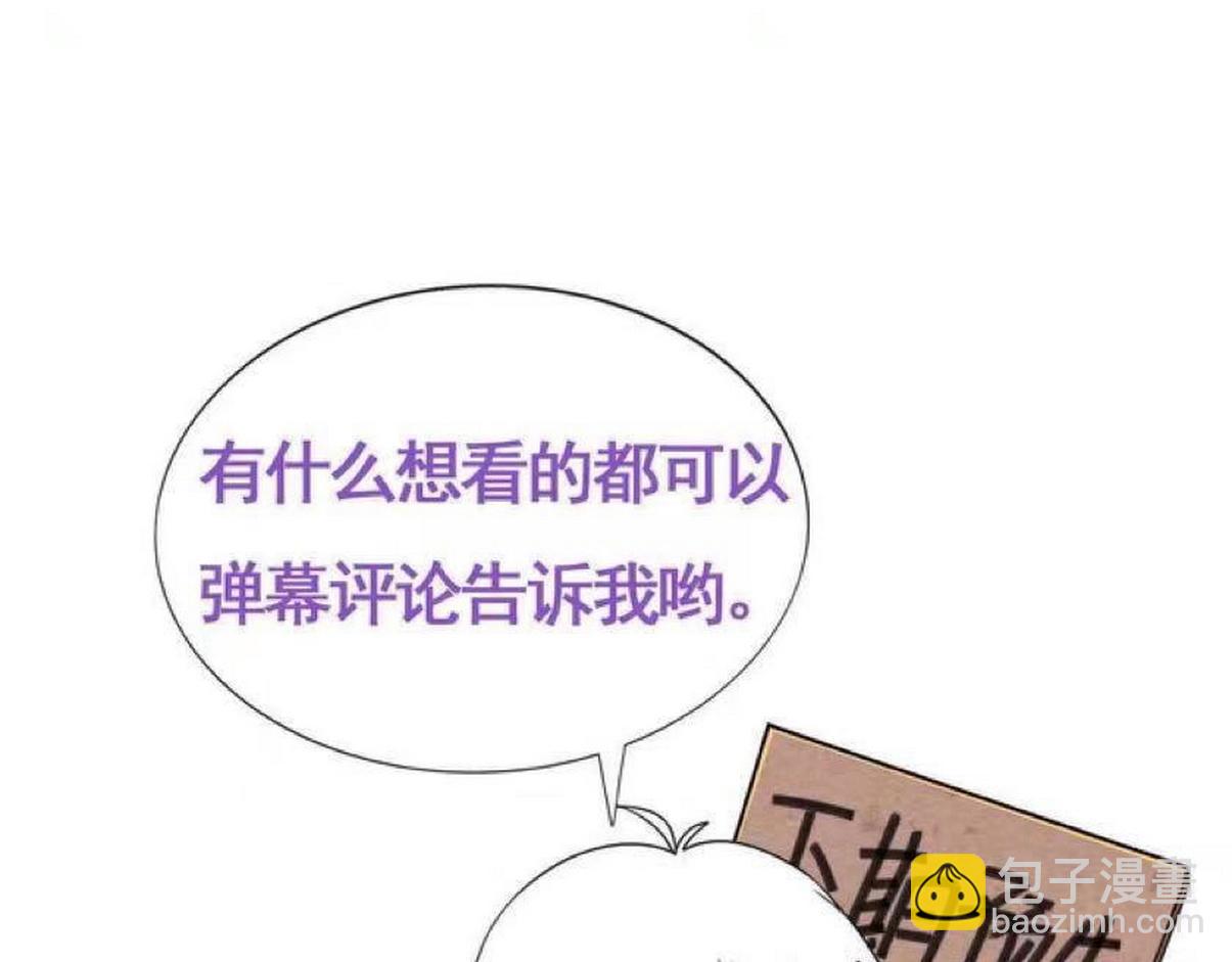 第二季第105话 一错再错141