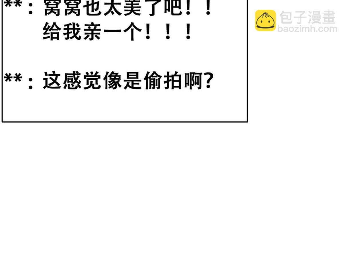 第二季第105话 一错再错154