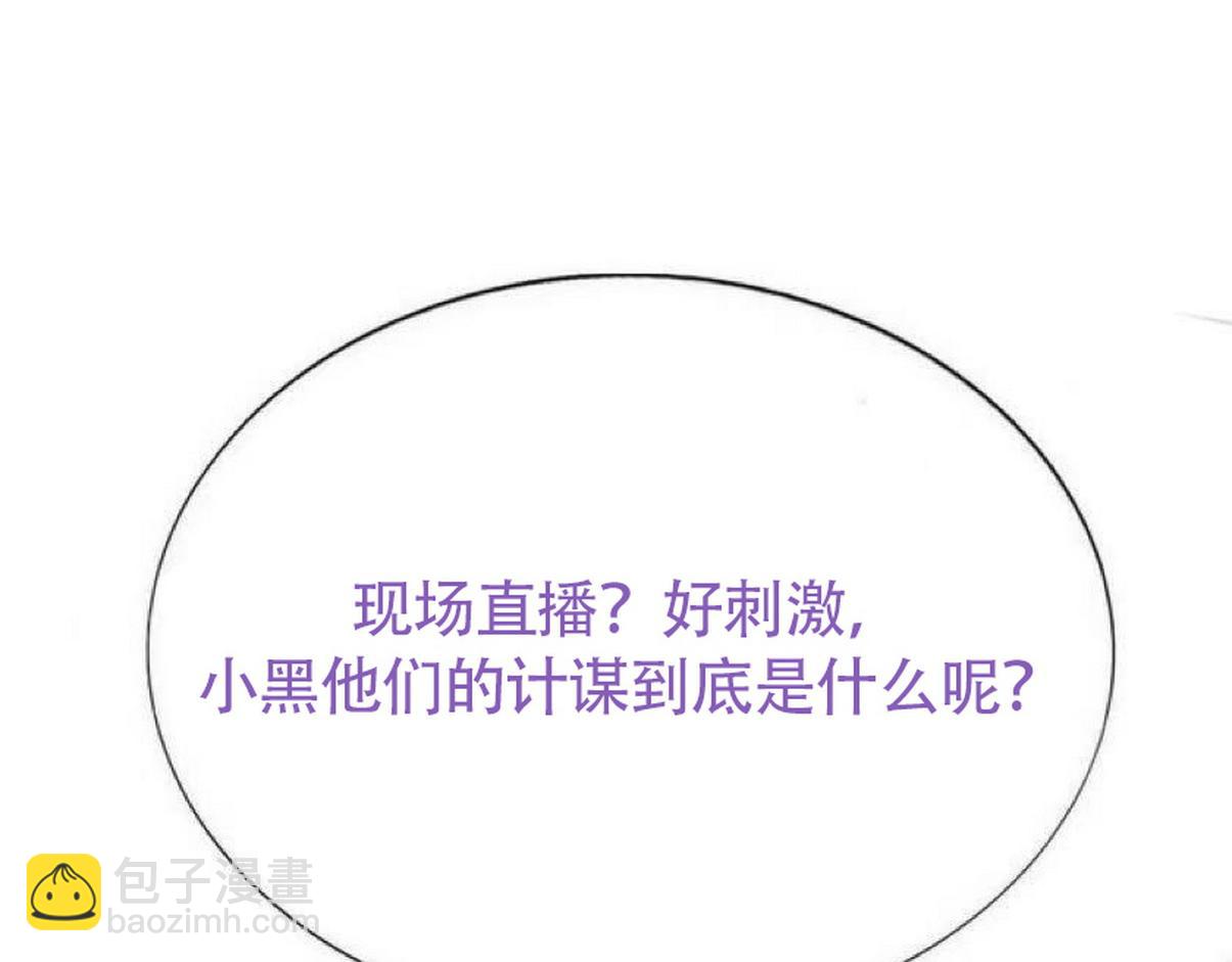 第二季第105话 一错再错155