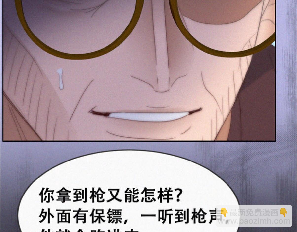 第二季第105话 一错再错18