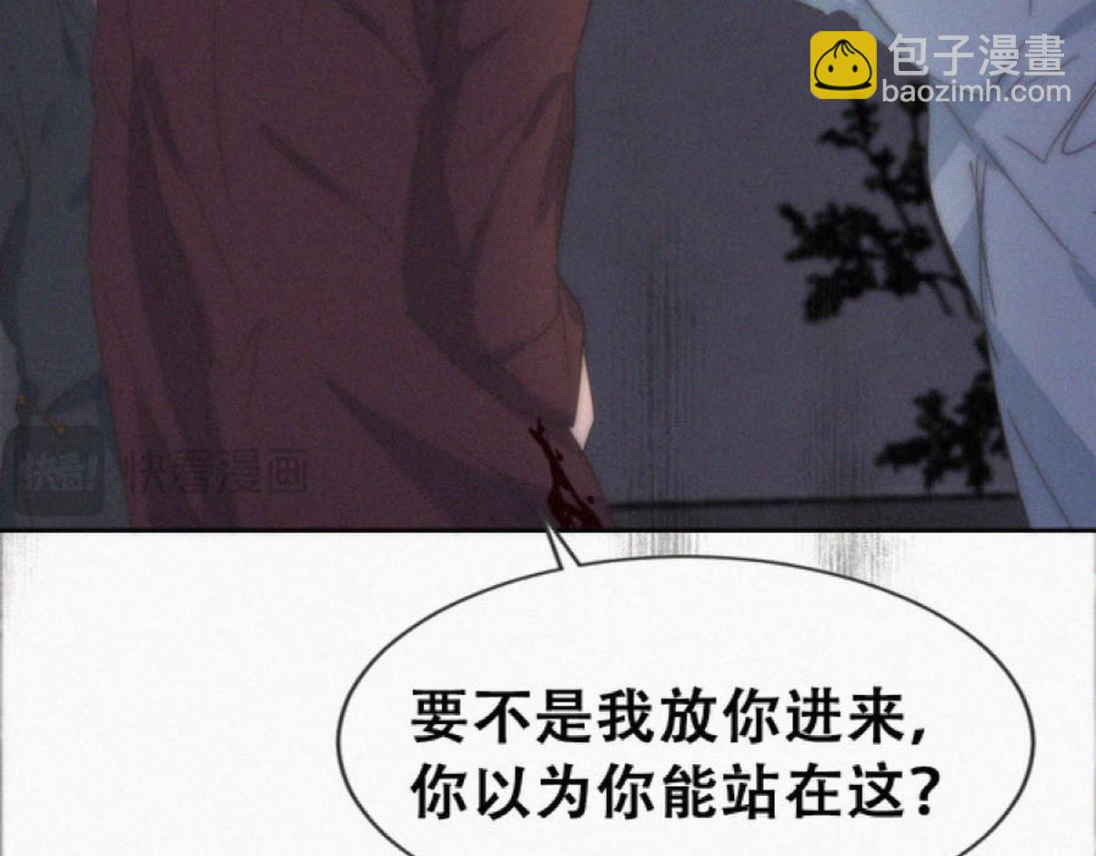 第二季第105话 一错再错20
