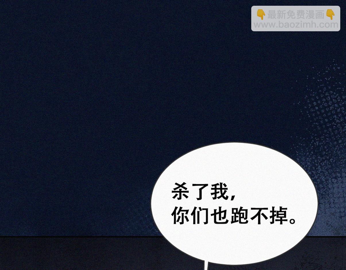 第二季第105话 一错再错22