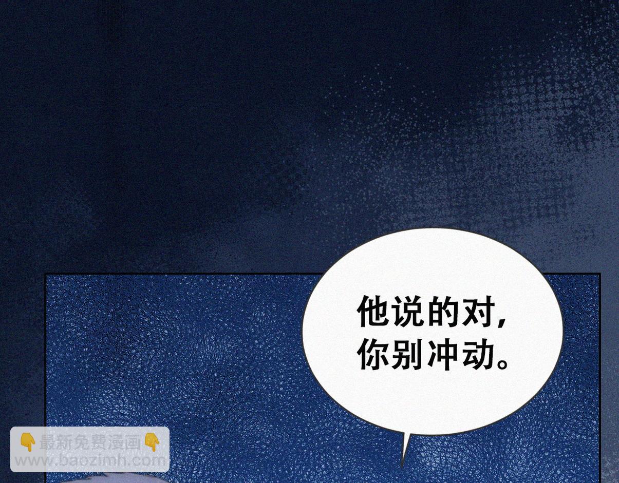 第二季第105话 一错再错25
