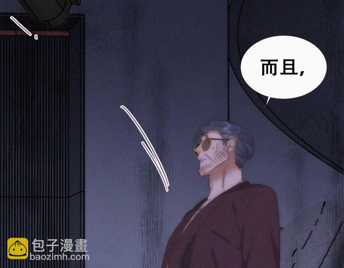 第二季第105话 一错再错28