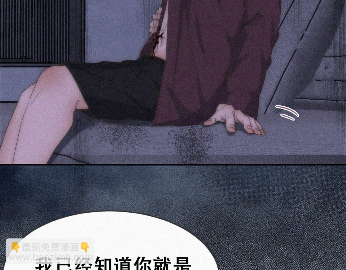 第二季第105话 一错再错29
