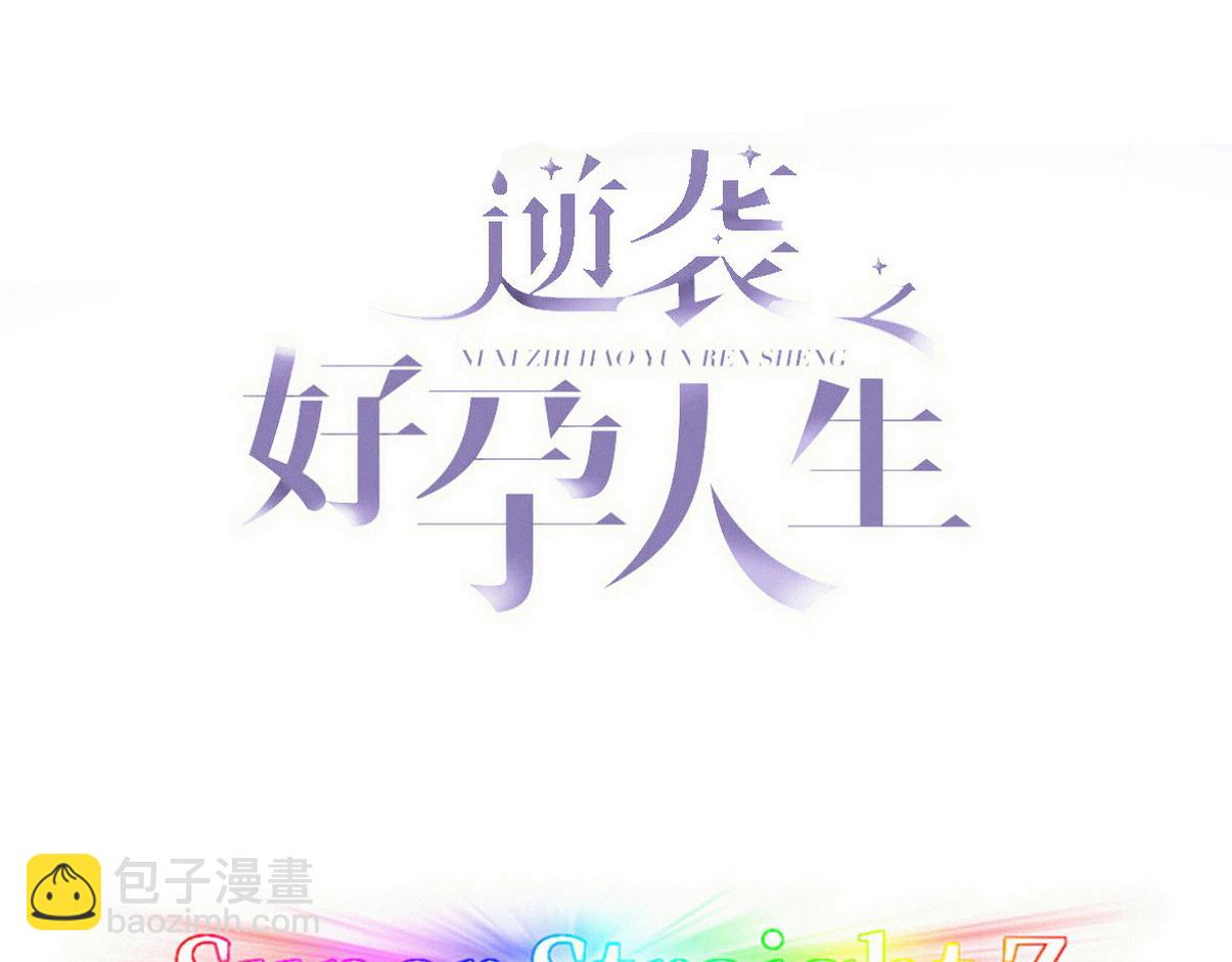 第二季第105话 一错再错3