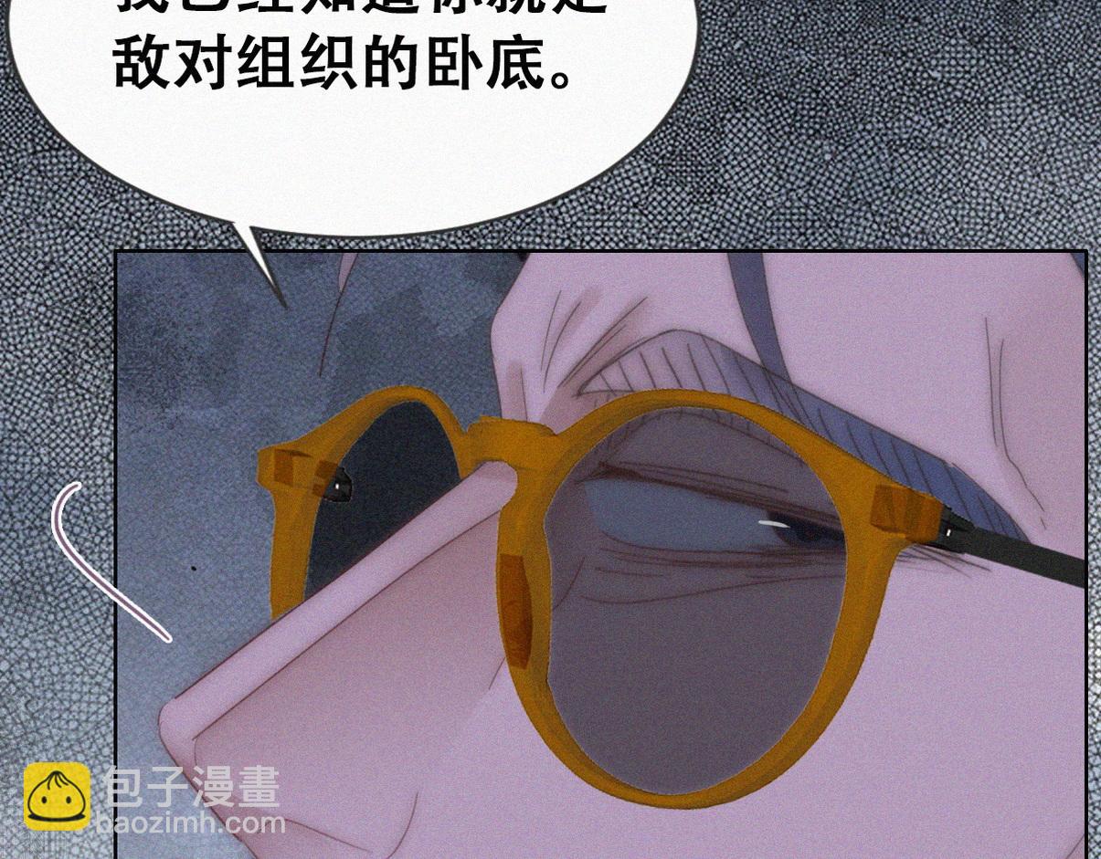 第二季第105话 一错再错30