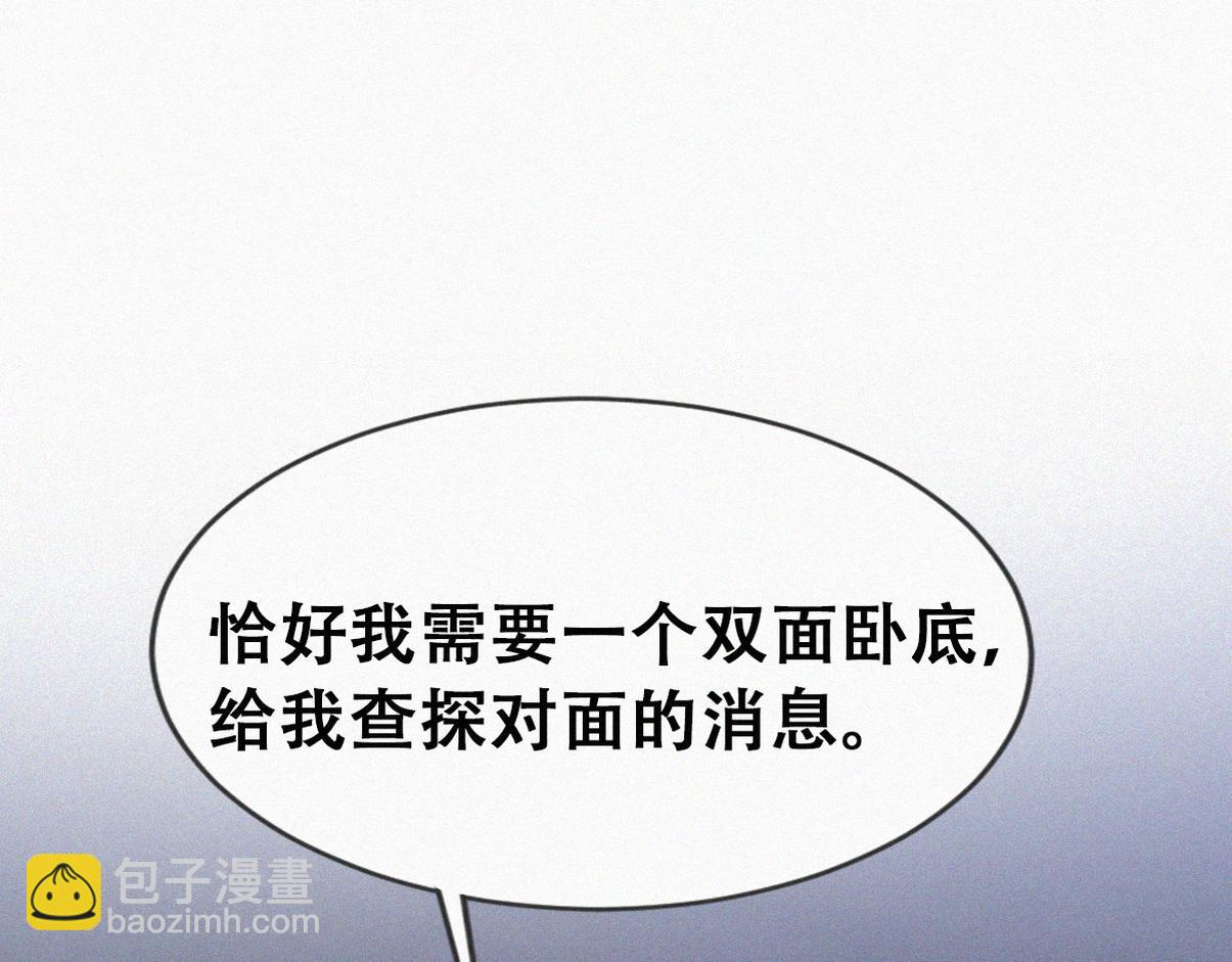 第二季第105话 一错再错38