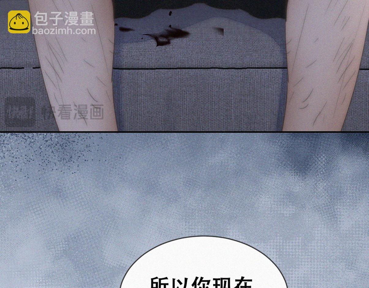 第二季第105话 一错再错41