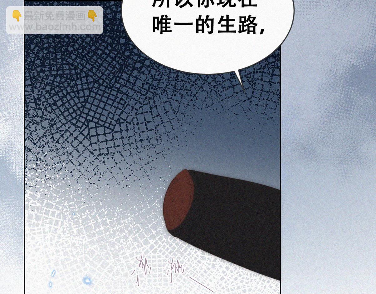 第二季第105话 一错再错42