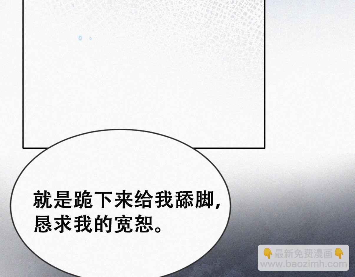 第二季第105话 一错再错43