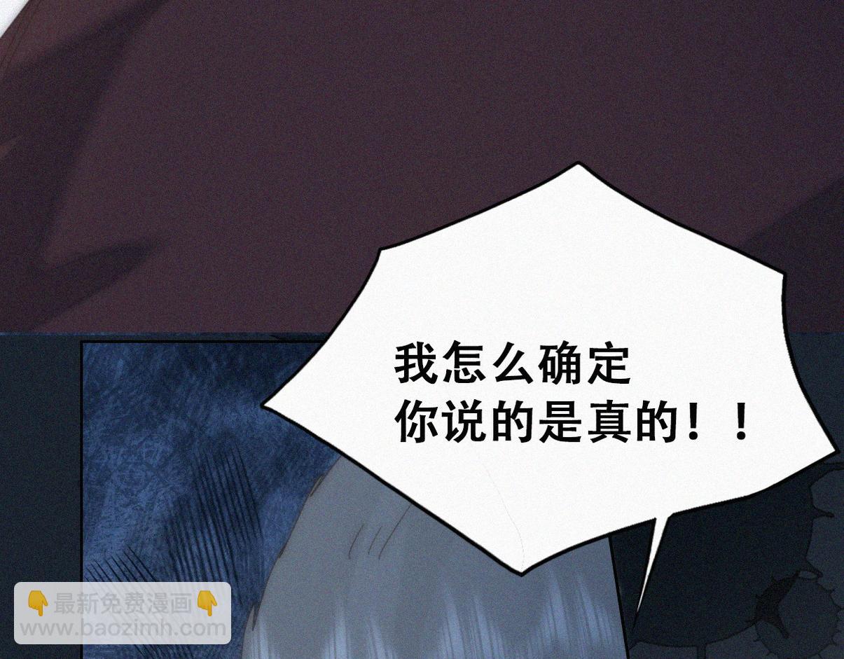 第二季第105话 一错再错51