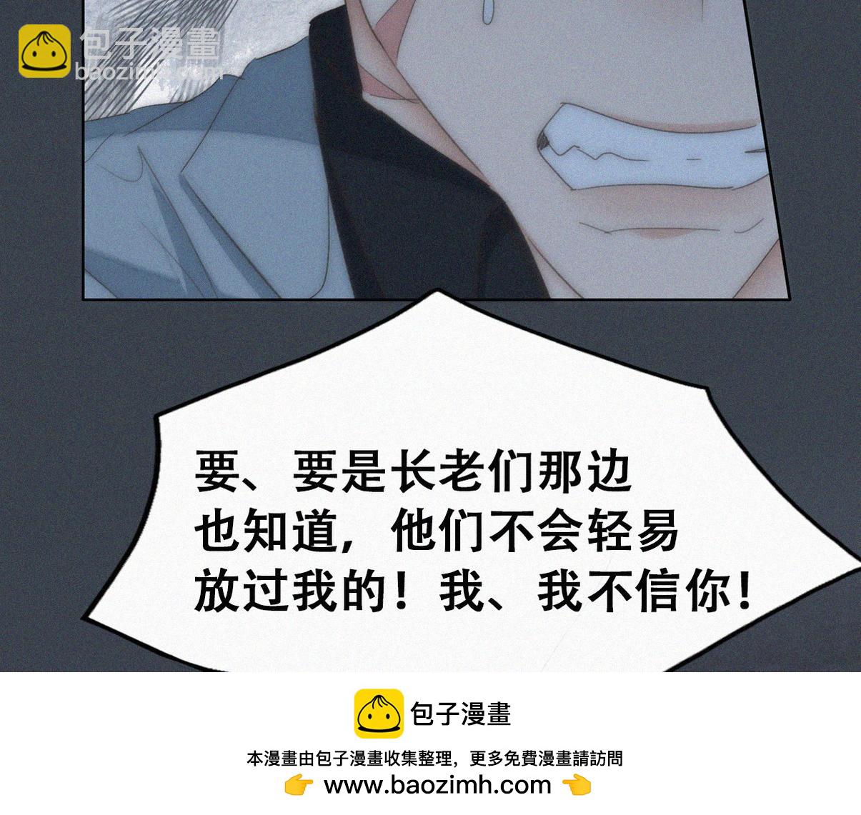 第二季第105话 一错再错53