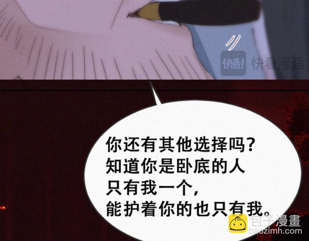 第二季第105话 一错再错62