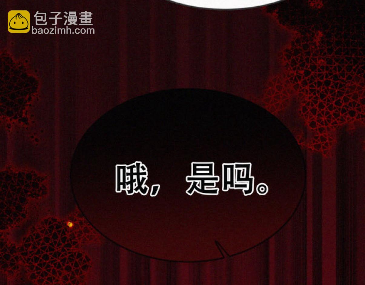第二季第105话 一错再错63