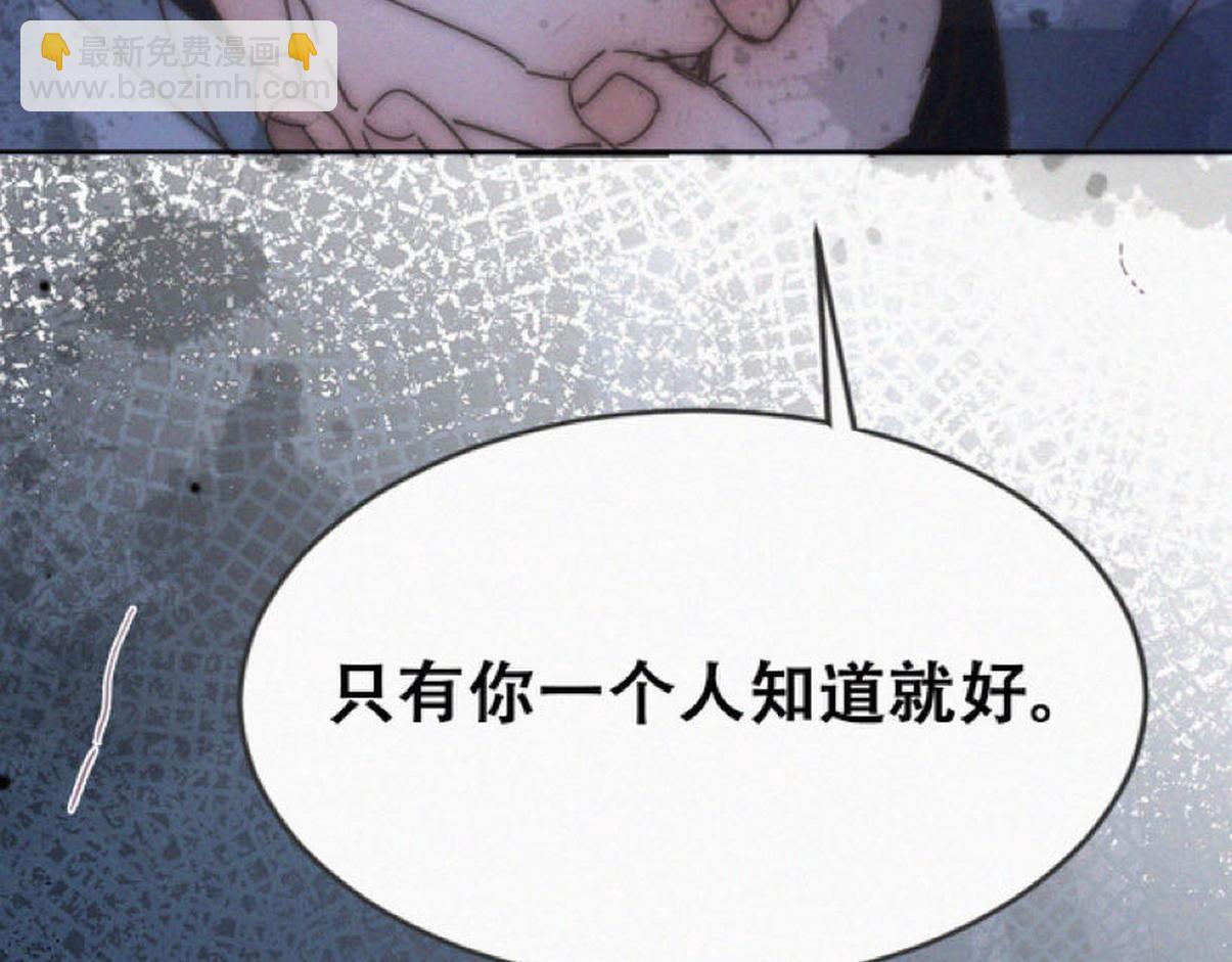 第二季第105话 一错再错72