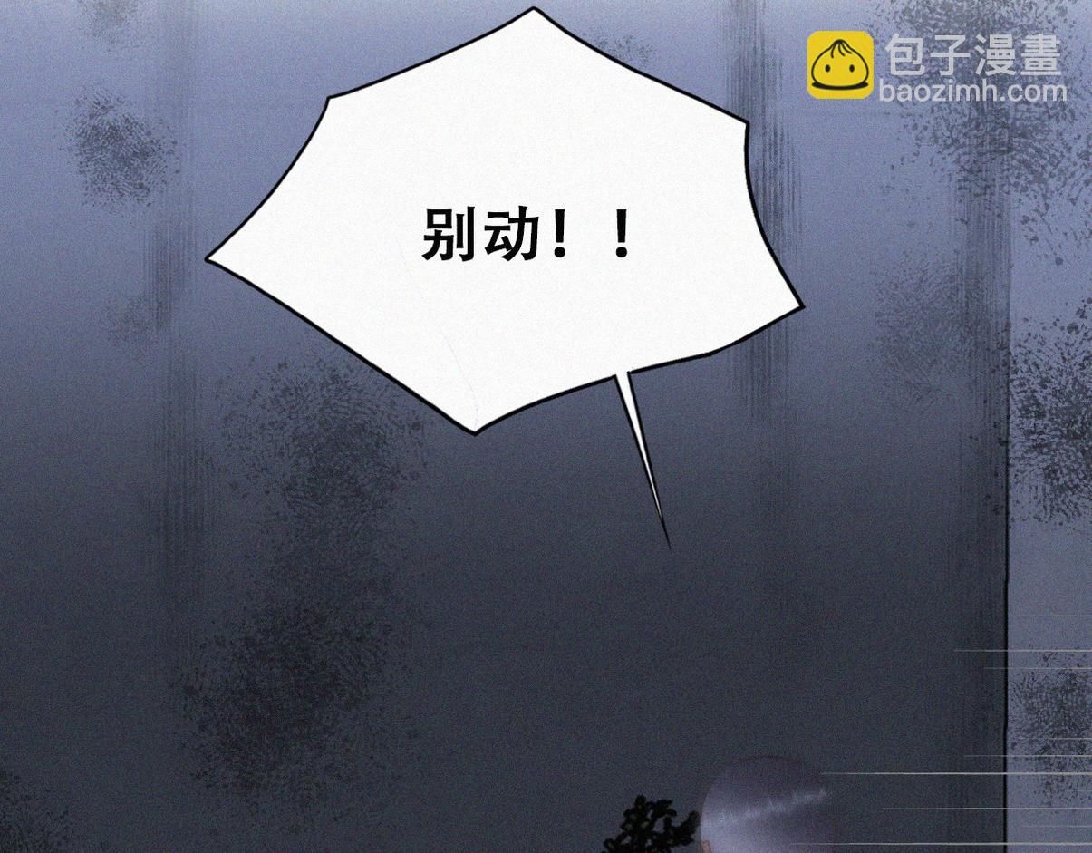 第二季第105话 一错再错78