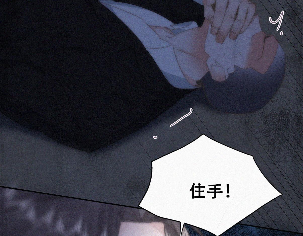 第二季第105话 一错再错87