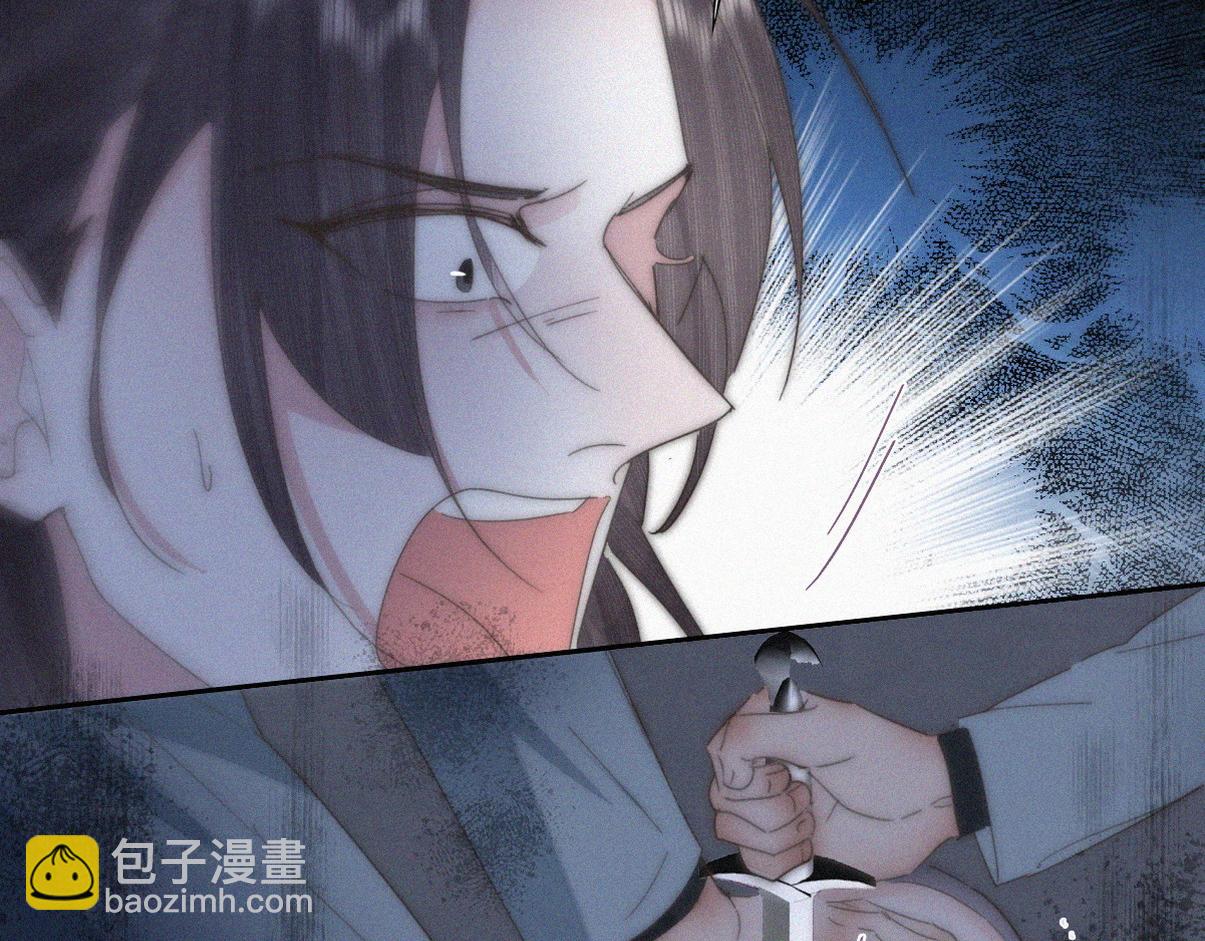 第二季第105话 一错再错88