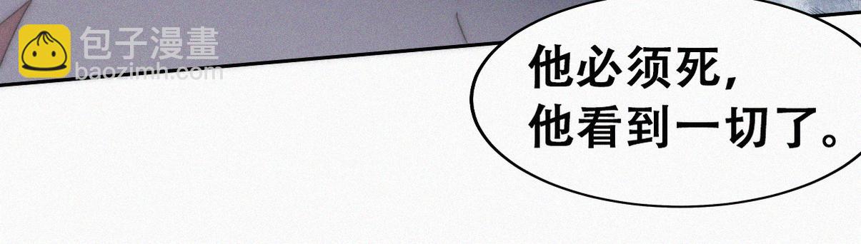 第二季第105话 一错再错90