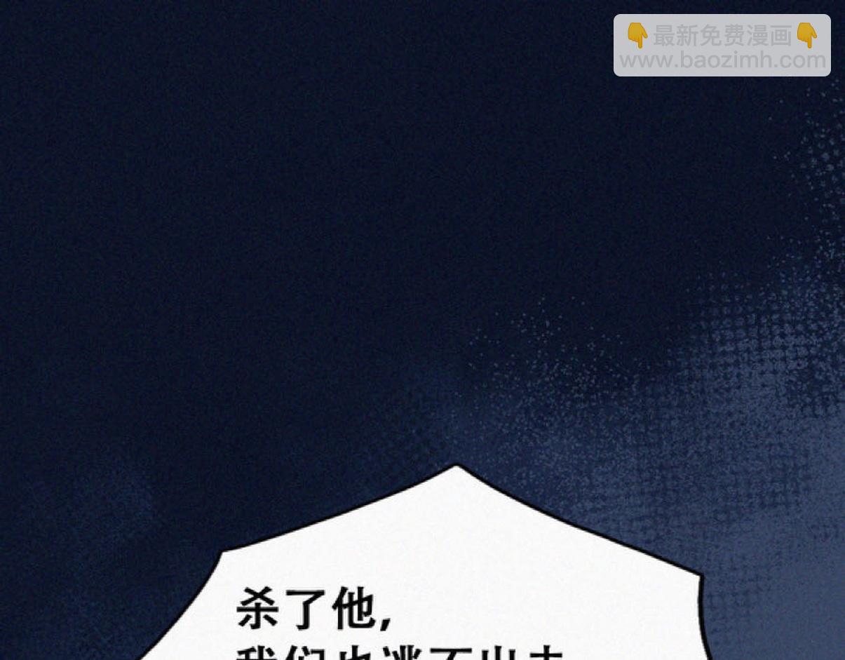 第二季第105话 一错再错91