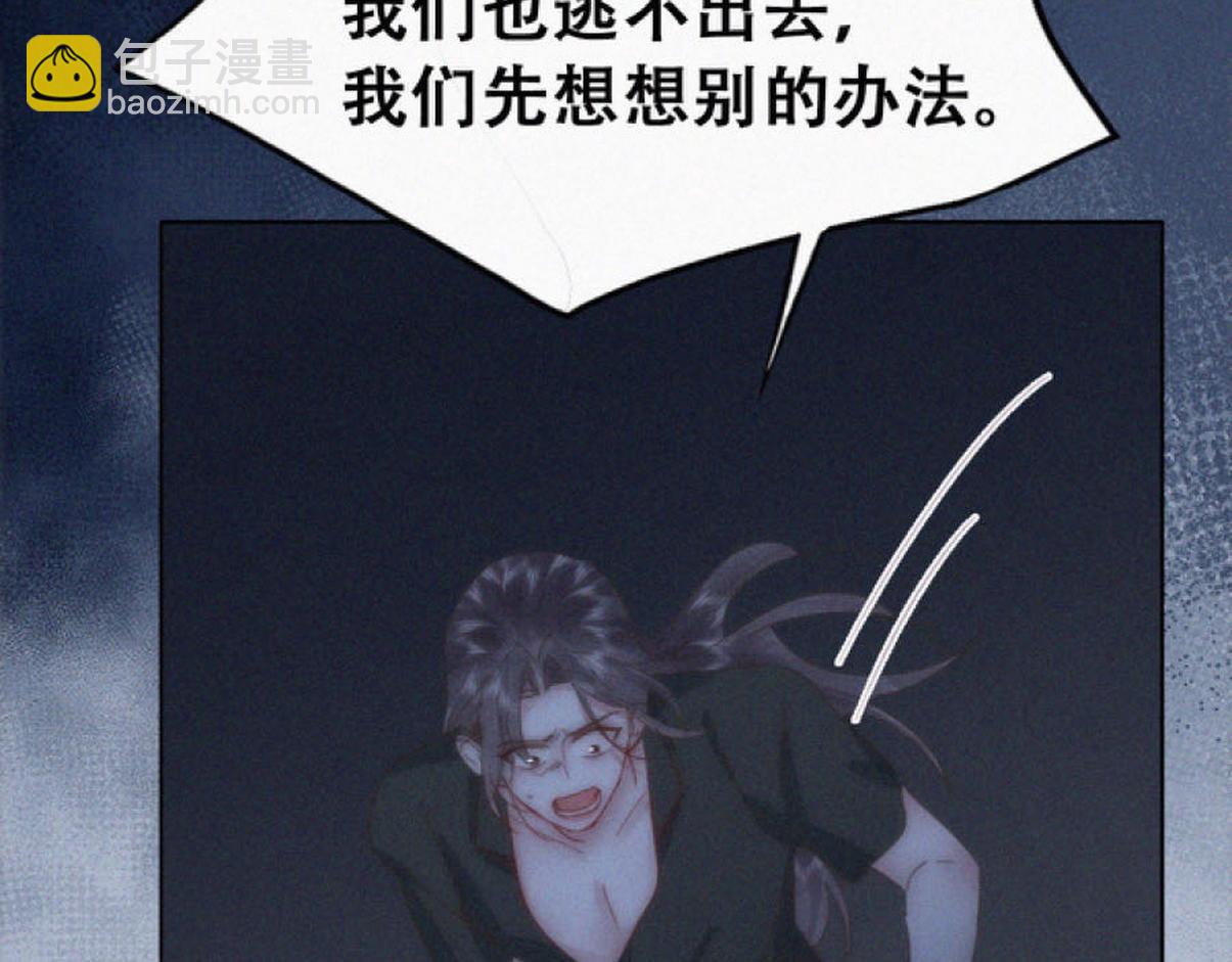 第二季第105话 一错再错92