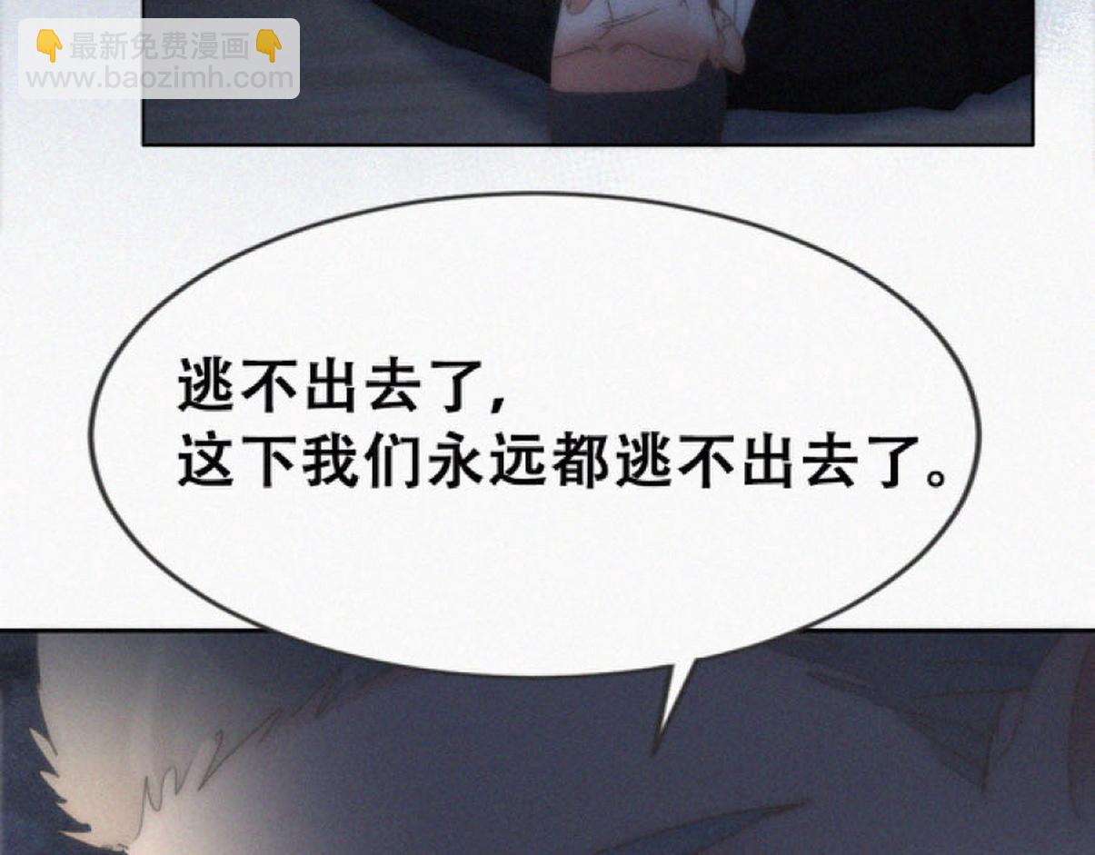 第二季第105话 一错再错94