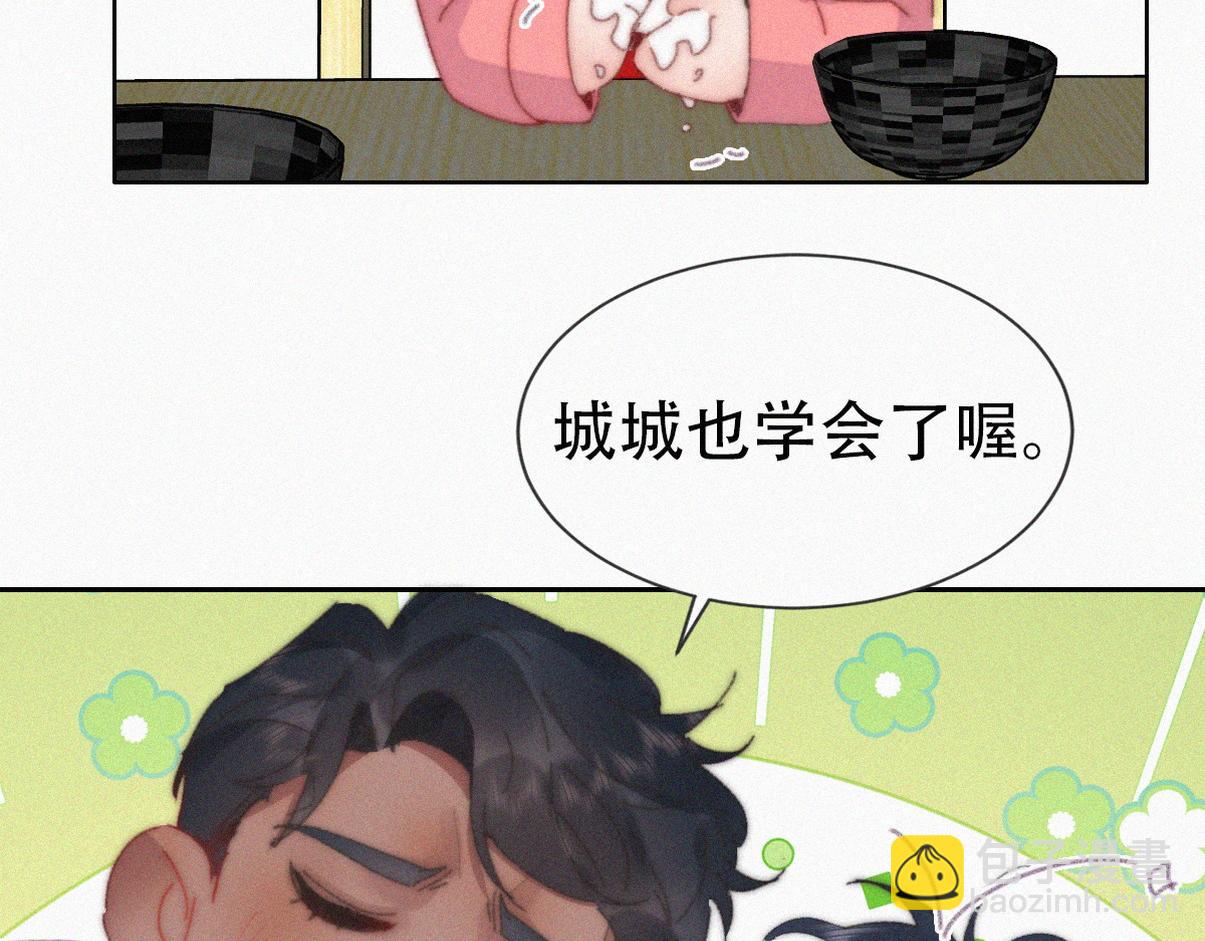 窝窝小剧场：我哥的饺子我来吃10