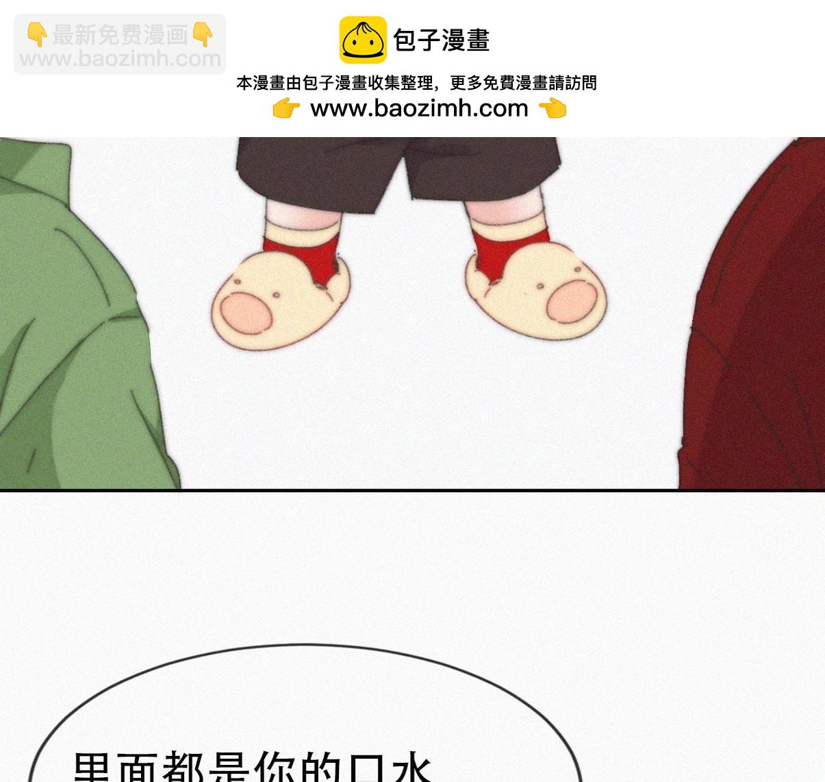 窝窝小剧场：我哥的饺子我来吃18