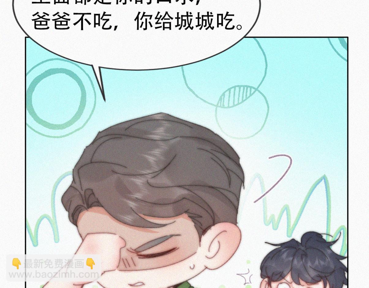 窝窝小剧场：我哥的饺子我来吃19