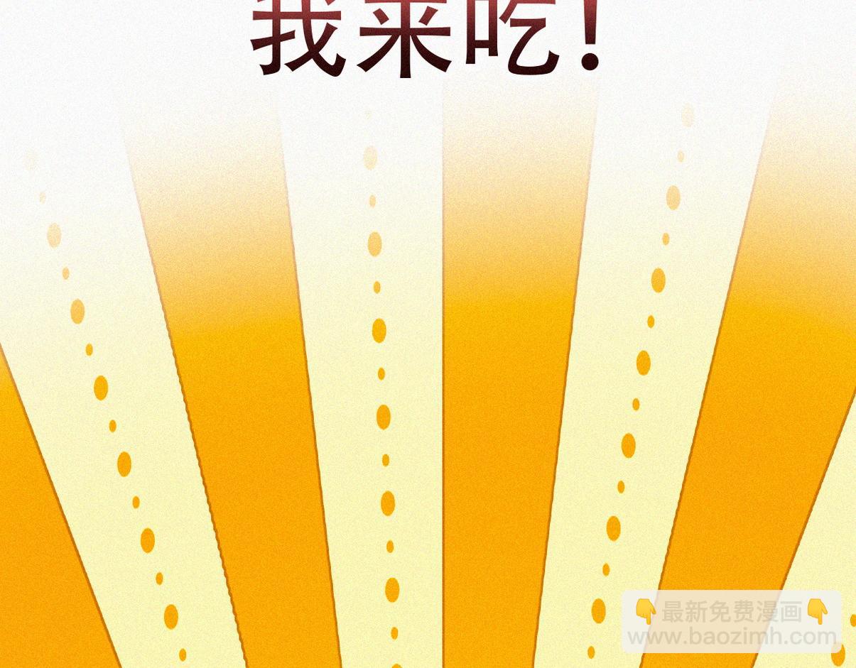 窝窝小剧场：我哥的饺子我来吃25