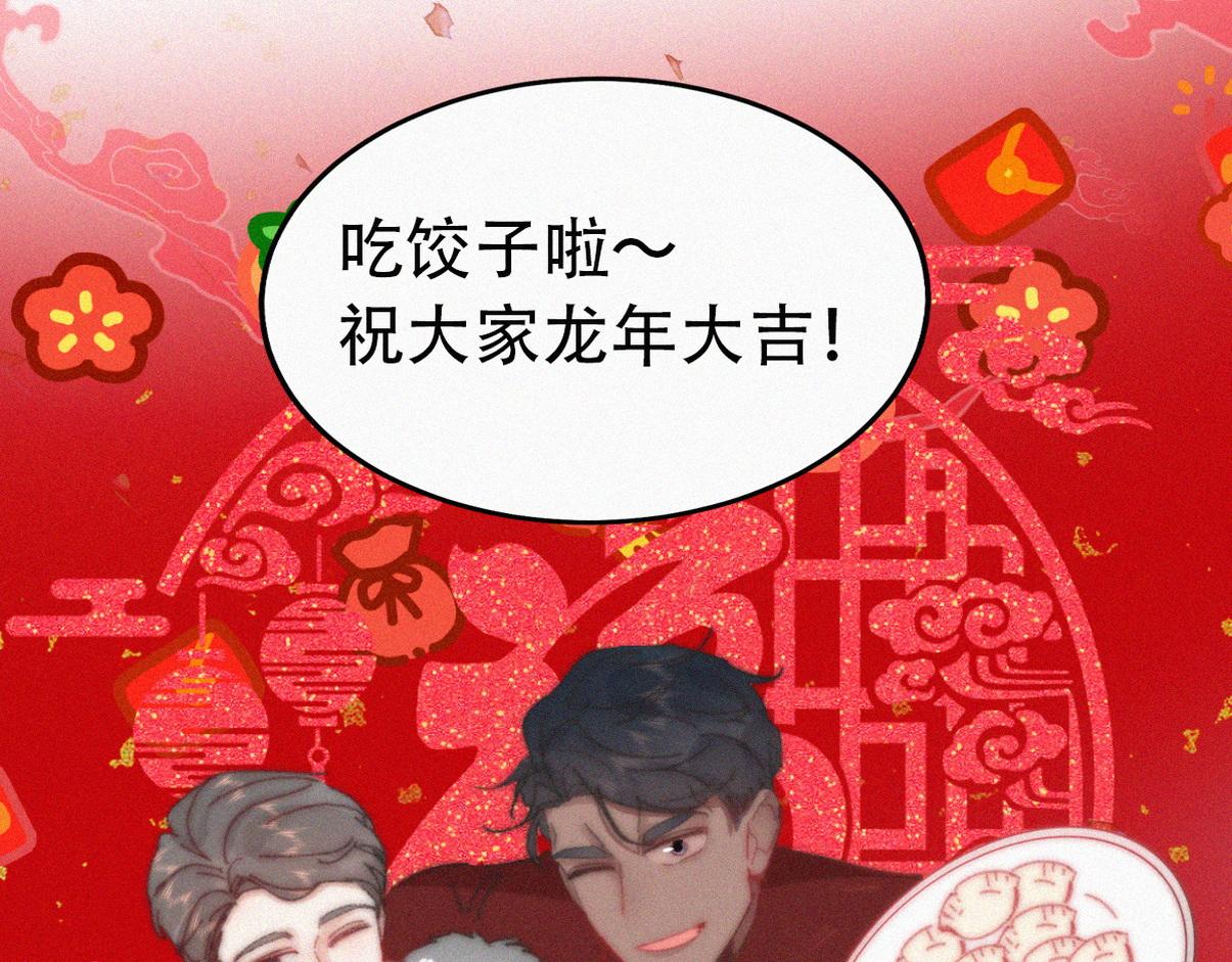 窝窝小剧场：我哥的饺子我来吃29