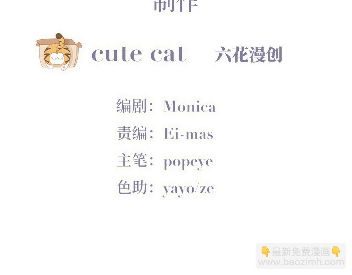 窝窝小剧场：我哥的饺子我来吃3