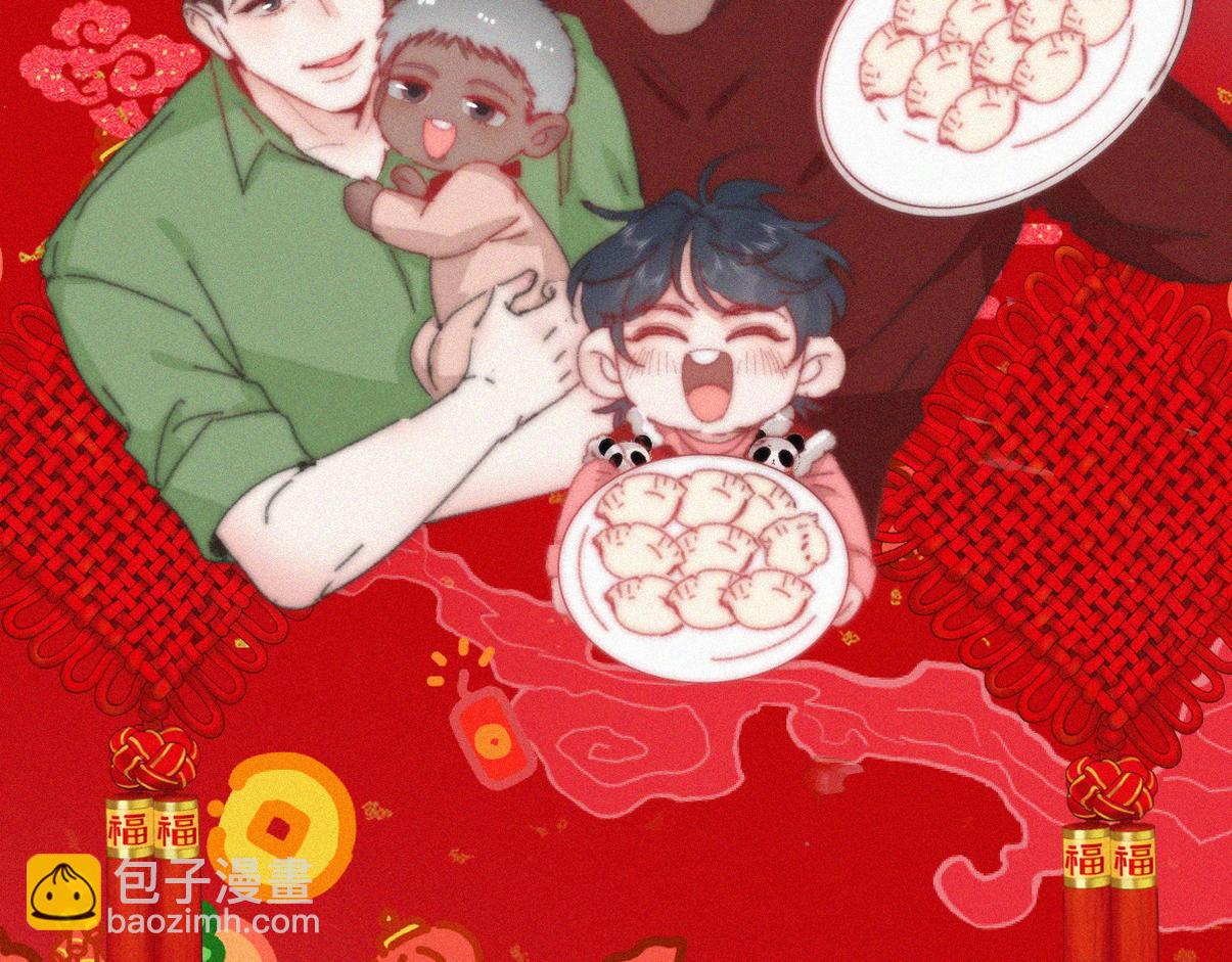 窝窝小剧场：我哥的饺子我来吃30
