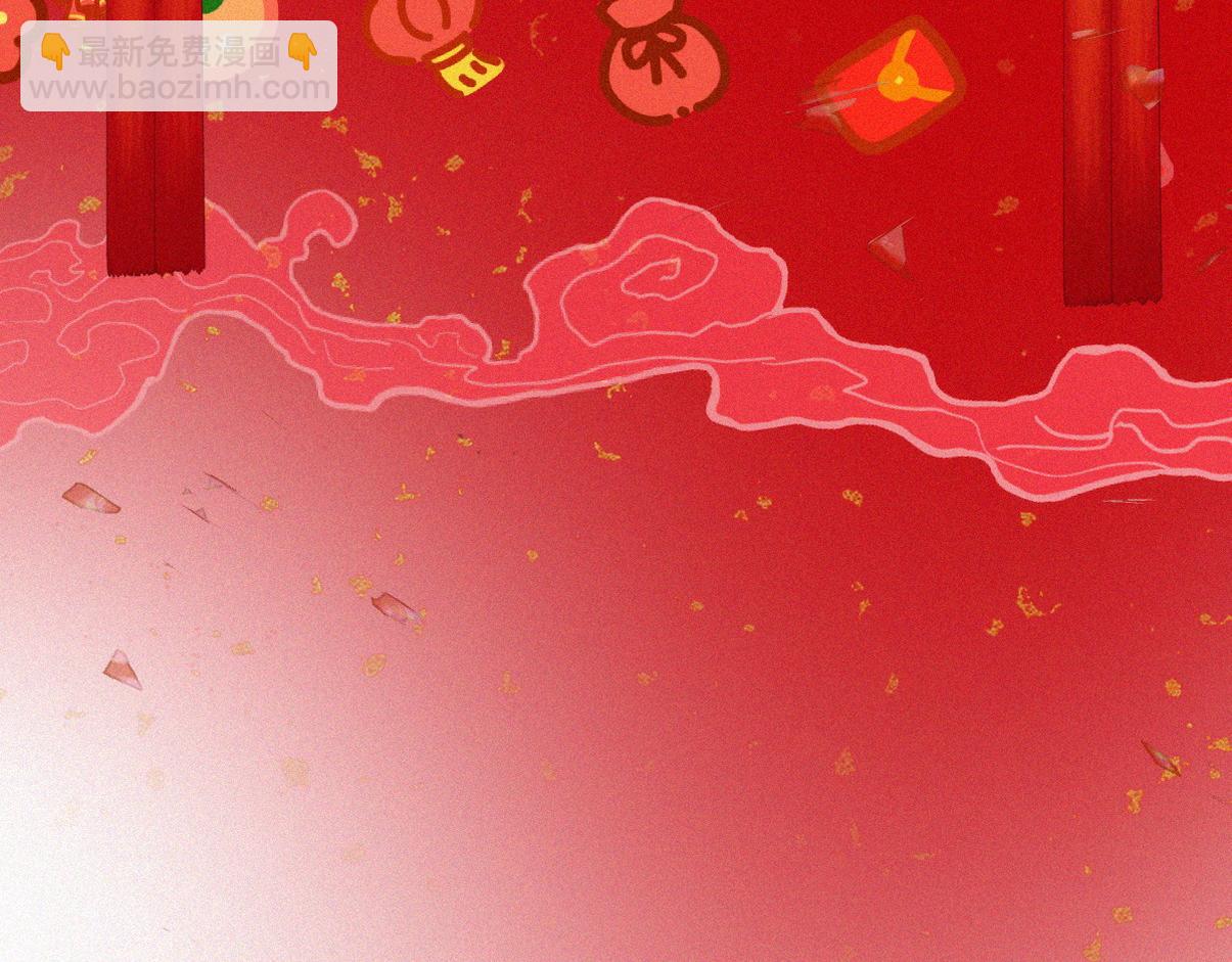 窝窝小剧场：我哥的饺子我来吃31