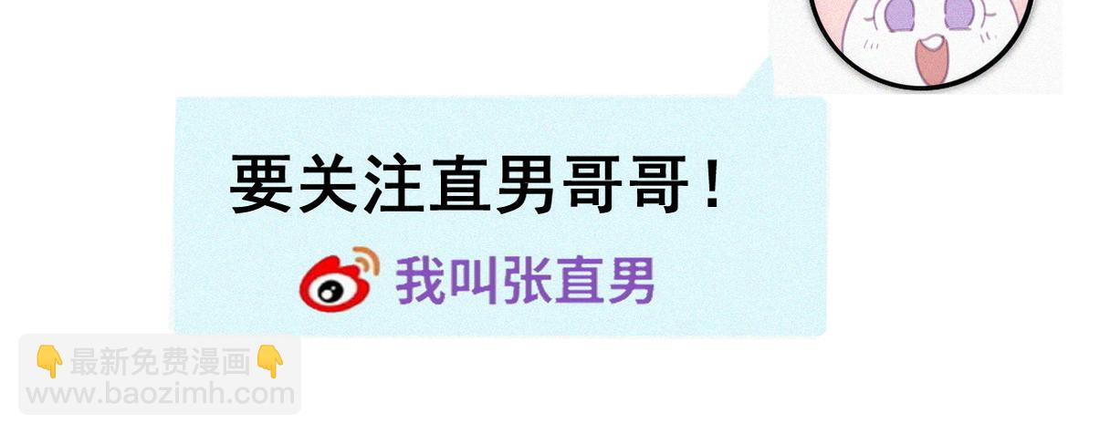 窝窝小剧场：我哥的饺子我来吃36