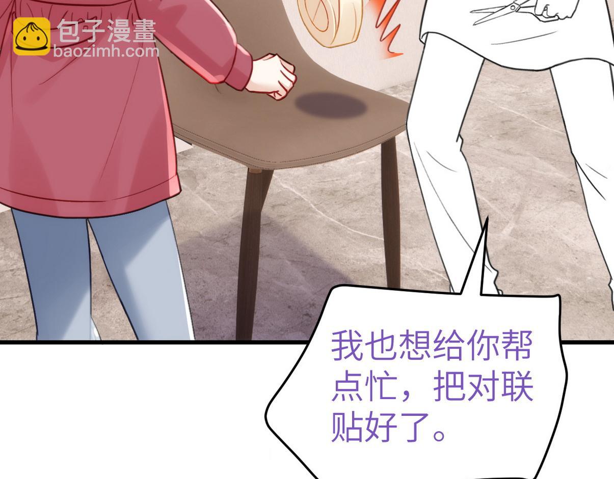 窝窝小剧场：我哥的饺子我来吃39