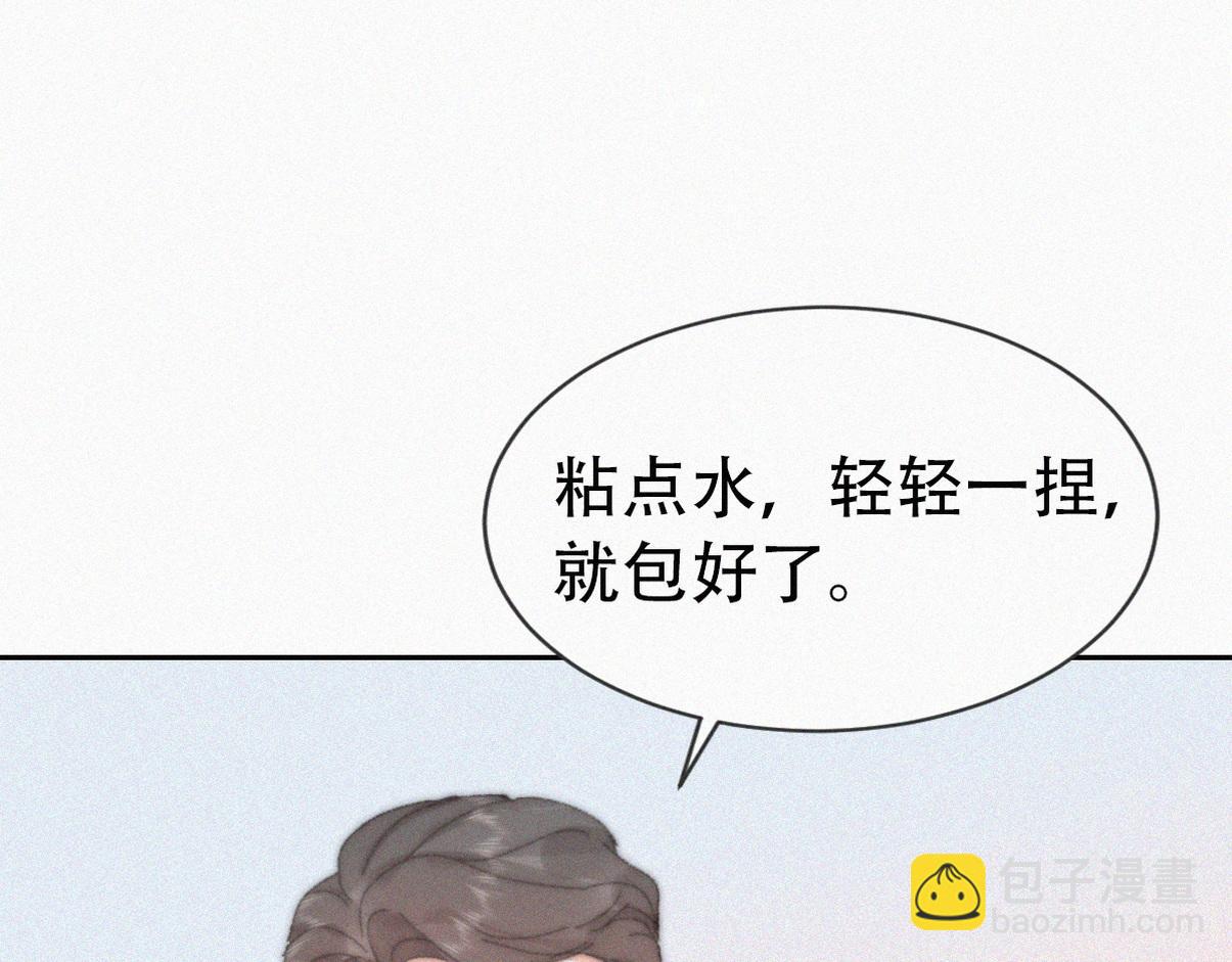 窝窝小剧场：我哥的饺子我来吃5