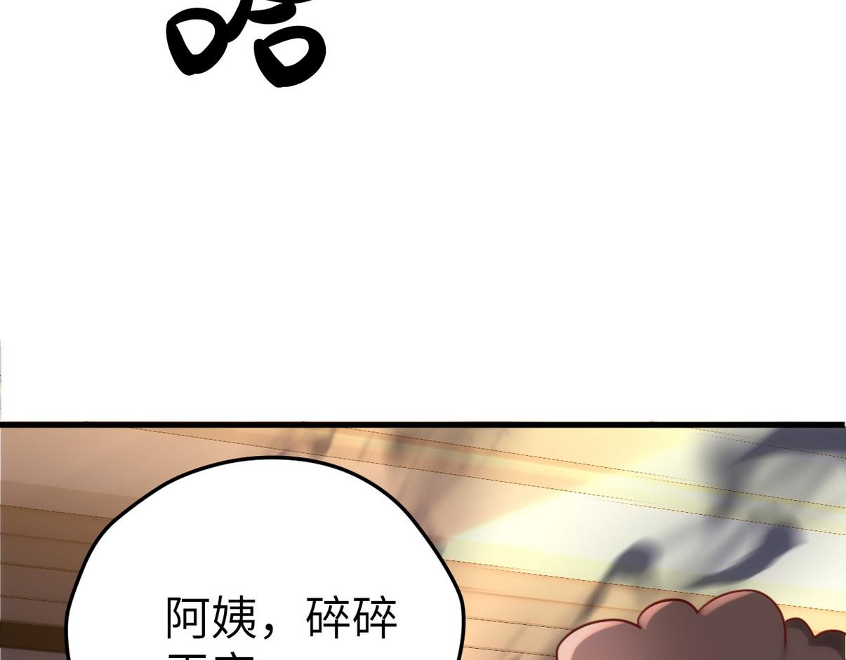 窝窝小剧场：我哥的饺子我来吃58