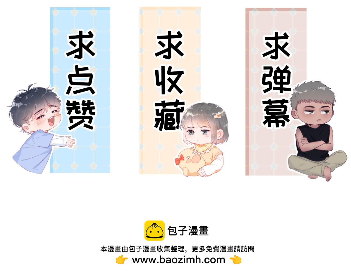 窝窝小剧场：我哥的饺子我来吃63