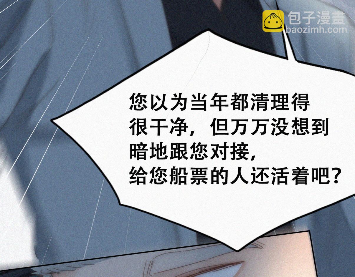 第二季 第106话 最终对决101