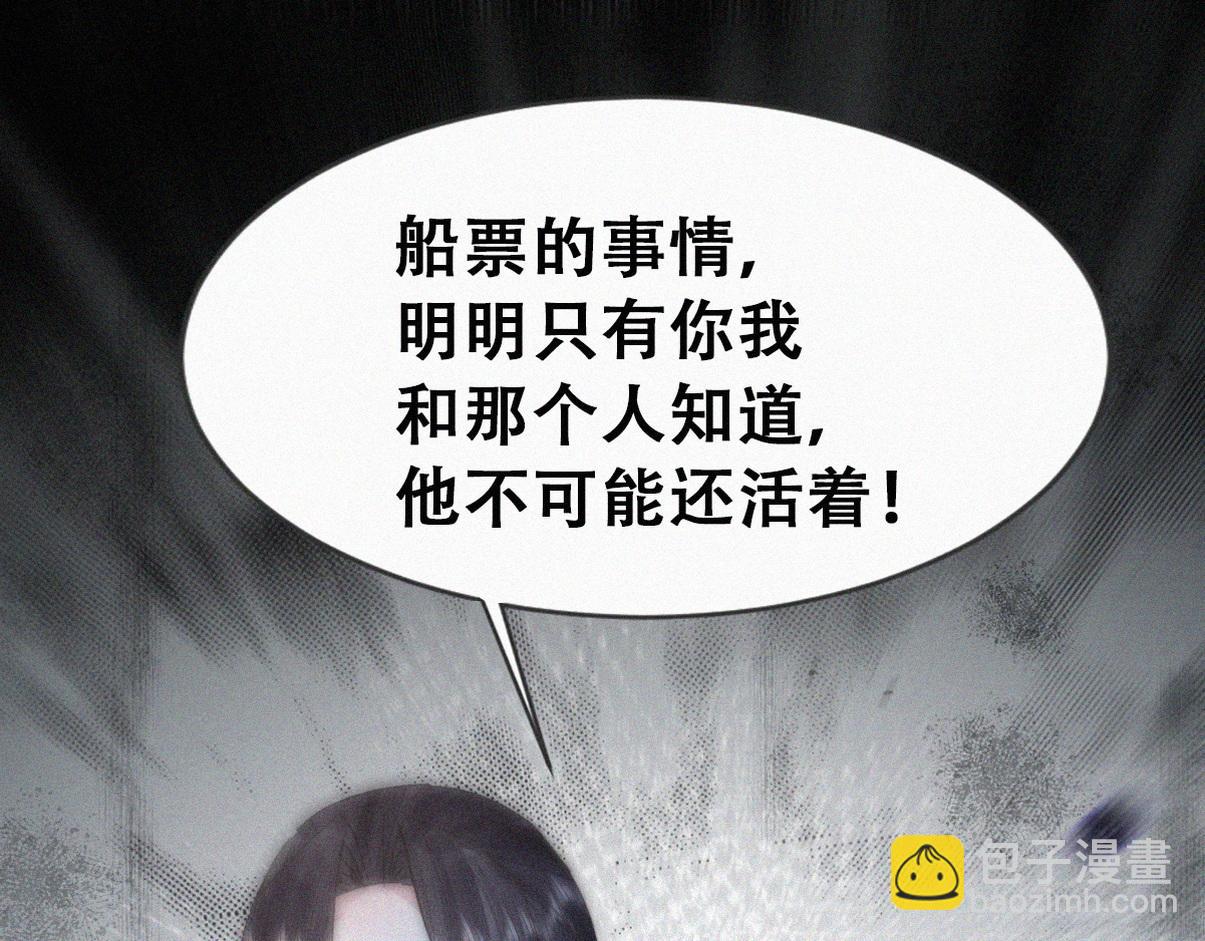 第二季 第106话 最终对决111