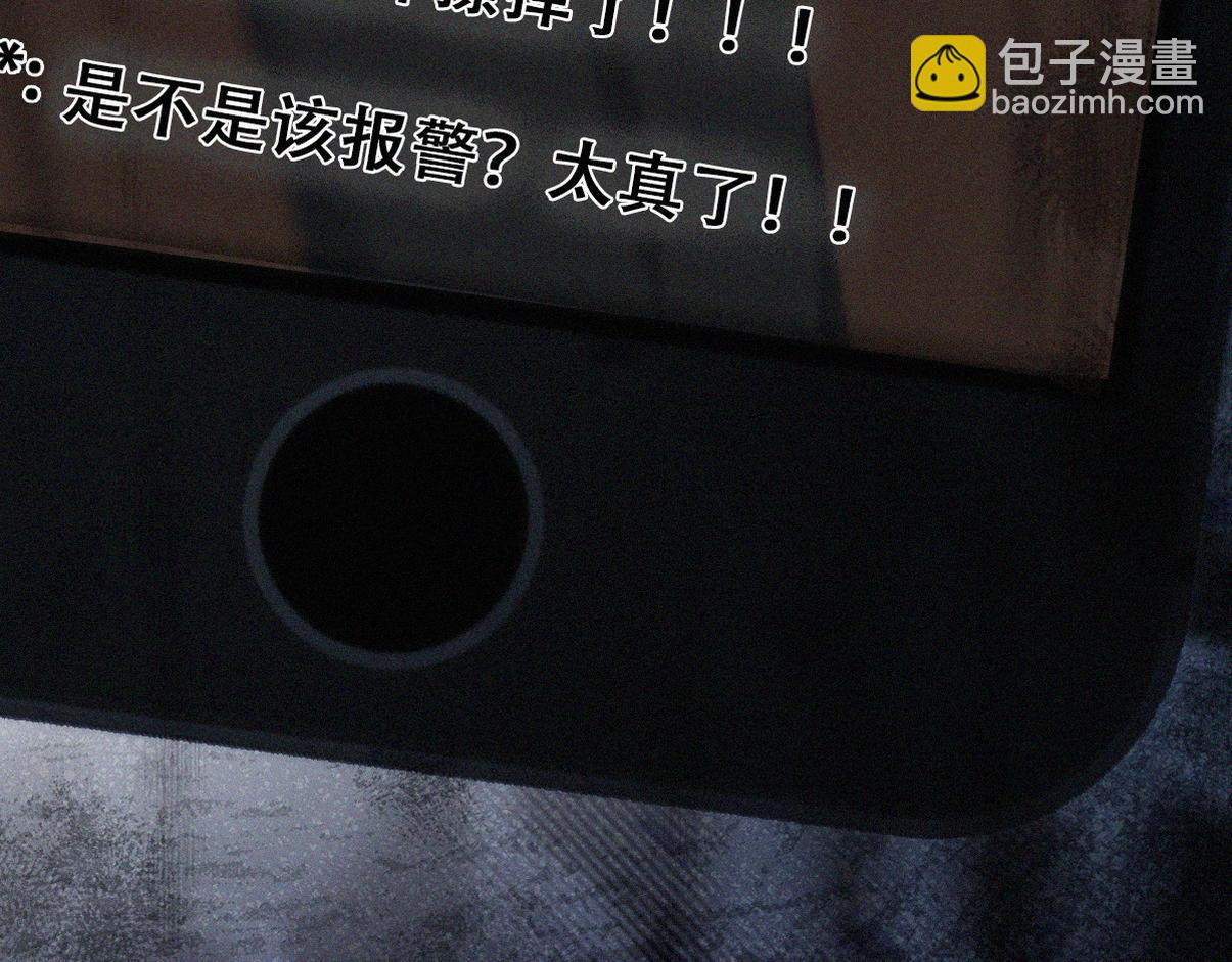 第二季 第106话 最终对决120