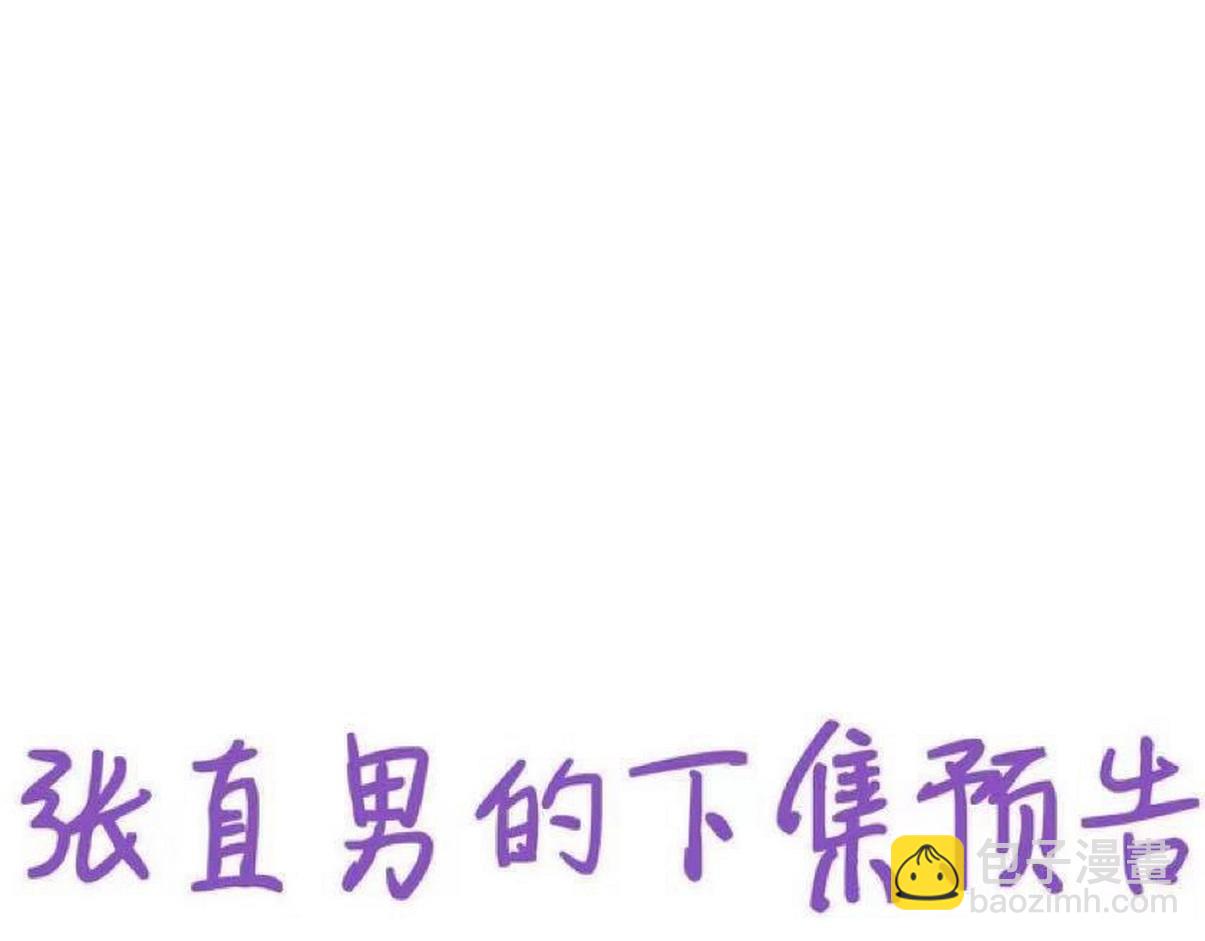 第二季 第106话 最终对决125